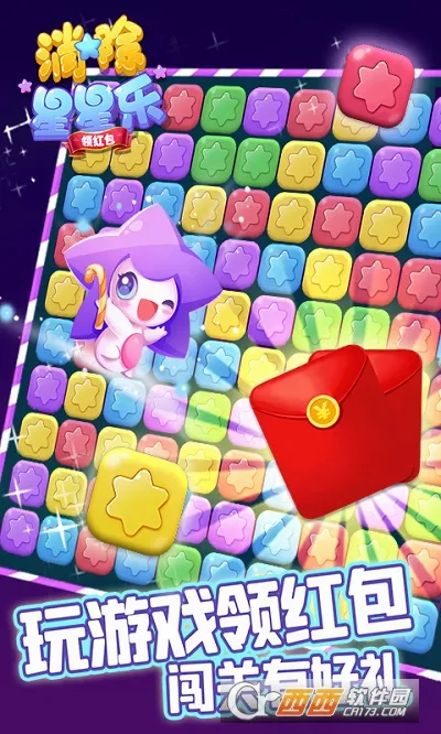 ���������ְ�׿���ֻ���v2.6.2 ��Ѱ��ͼ