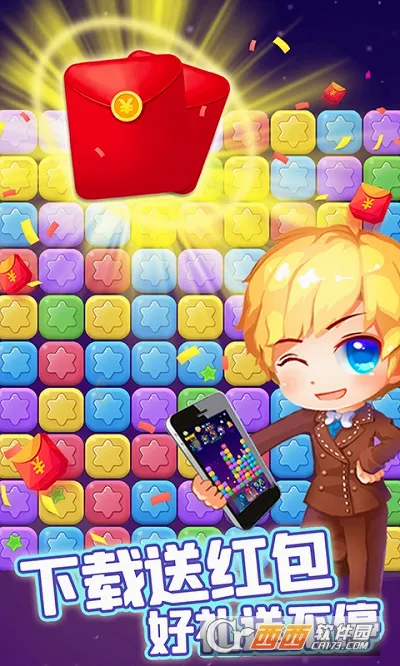 ���������ְ�׿���ֻ���v2.6.2 ��Ѱ��ͼ