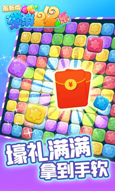 ���������ְ�׿���ֻ���v2.6.2 ��Ѱ��ͼ