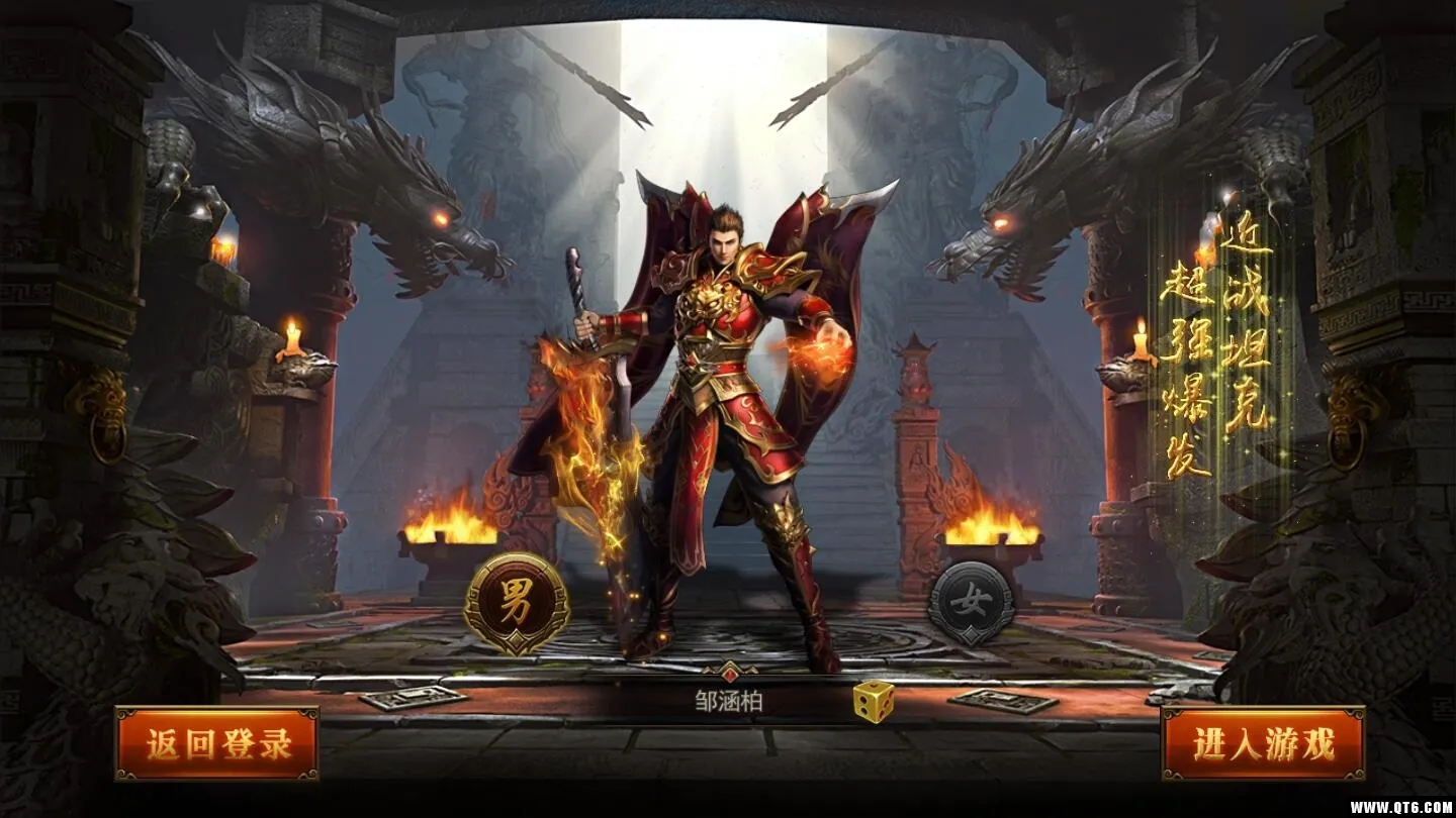 �����;2019(��;��Ѫ������Ϸ)v1.20190129 �ٷ������ͼ