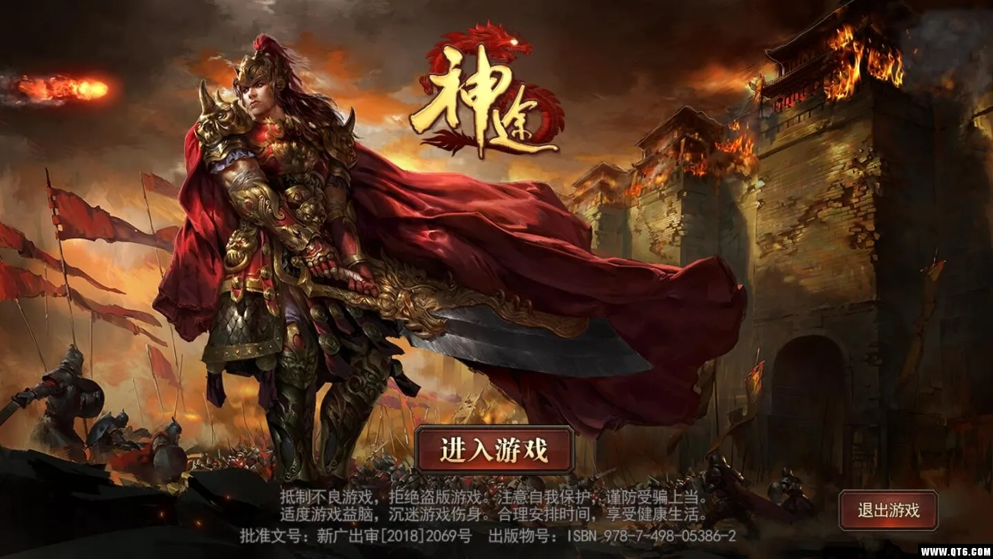 �����;2019(��;��Ѫ������Ϸ)v1.20190129 �ٷ������ͼ