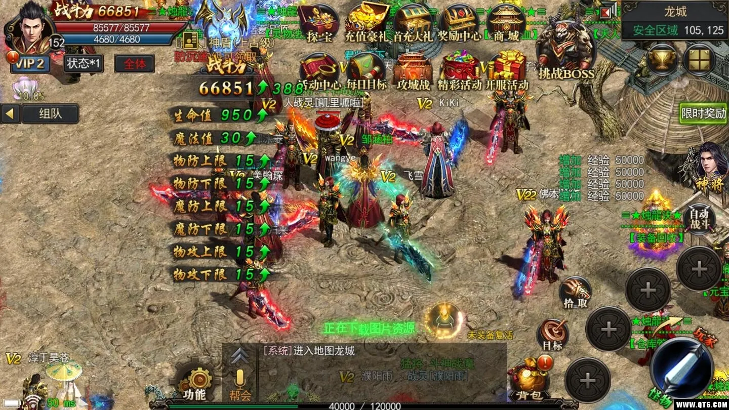 �����;2019(��;��Ѫ������Ϸ)v1.20190129 �ٷ������ͼ