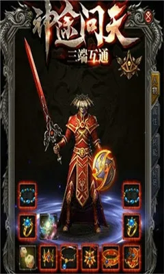 �����;2019(��;��Ѫ������Ϸ)