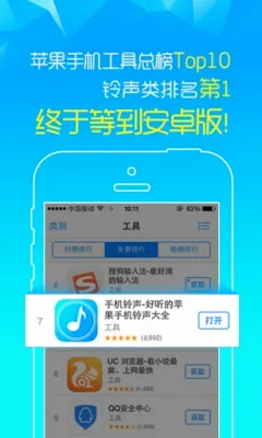 ������ȫ��2026�ٷ�����v4.1.419 ��׿���ͼ