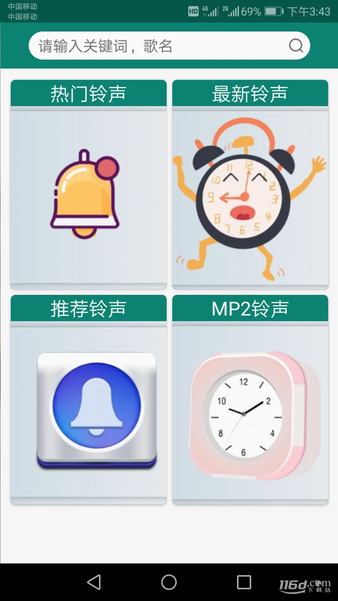 ������ȫ��2026�ٷ�����