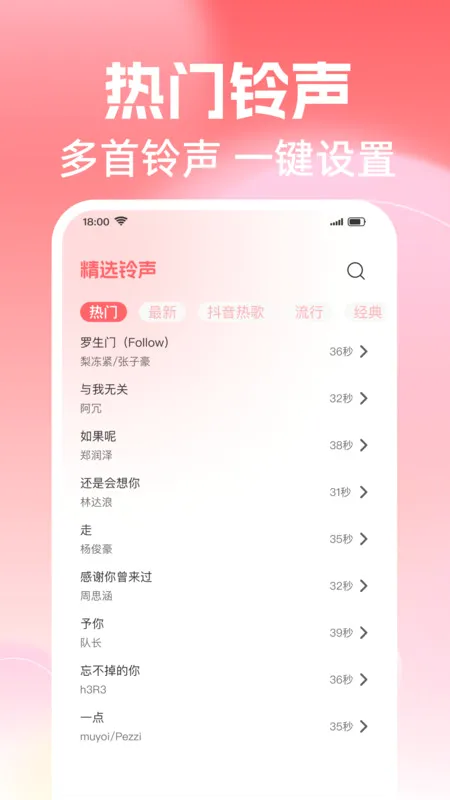 ������ȫ��2026�ٷ�����v4.1.419 ��׿���ͼ