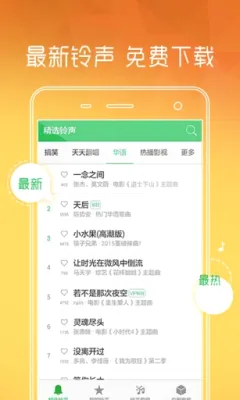 ������ȫ��2026�ٷ�����v4.1.419 ��׿���ͼ