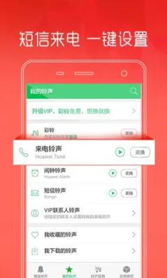 ������ȫ��2026�ٷ�����v4.1.419 ��׿���ͼ