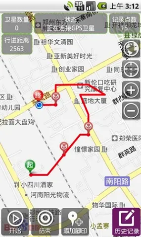 GPS������2026���°汾v2.9.6 ��Ѱ��ͼ