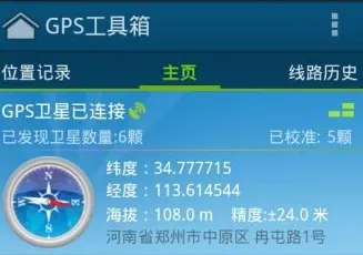GPS������2026���°汾
