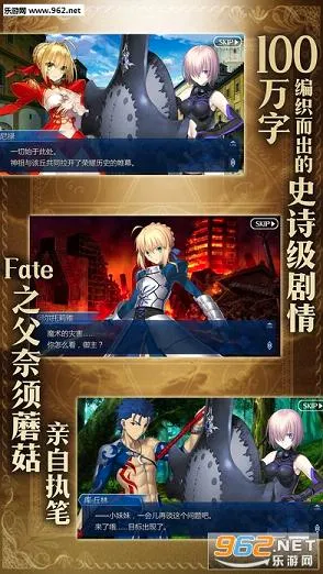 fate go(ħ�ÿ�������)v2.86.0 ��׿���ͼ