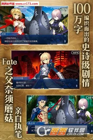 fate go(ħ�ÿ�������)v2.86.0 ��׿���ͼ