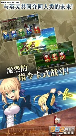 fate go(ħ�ÿ�������)v2.86.0 ��׿���ͼ