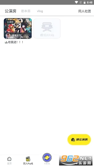 Vcoser(3D��ɫ��������)v2.8.4 ��Ѱ��ͼ