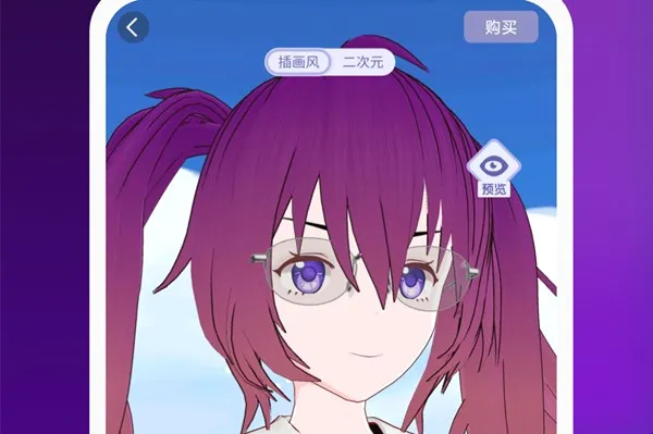 Vcoser(3D��ɫ��������)