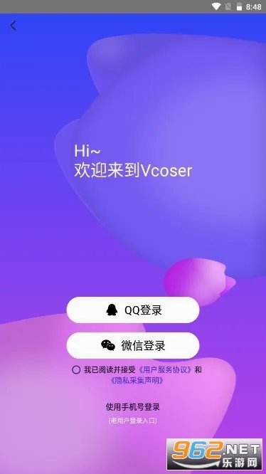 Vcoser(3D��ɫ��������)v2.8.4 ��Ѱ��ͼ