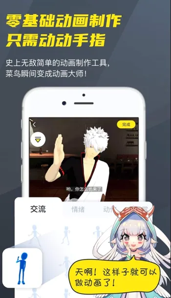 Vcoser(3D��ɫ��������)