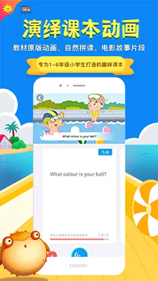 ͬ��ѧ���ڰ�(Ӣ��ѧϰ����)