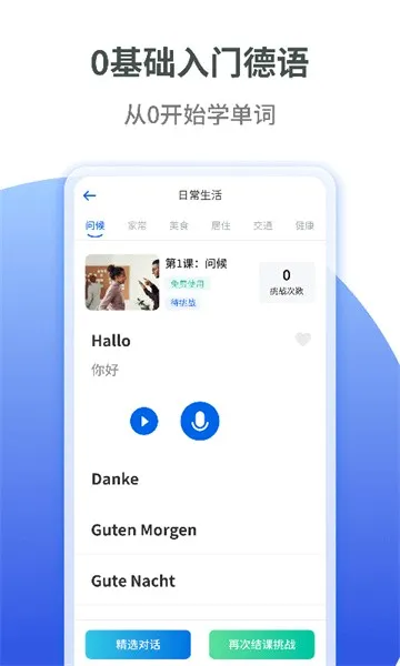 ����ѧϰ��׿���ֻ���v1.2.3 ��׿���ͼ