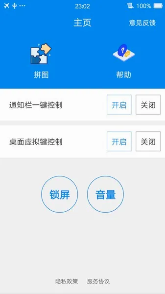 ����һ������(�ֻ���������)v7.2 �ٷ������ͼ