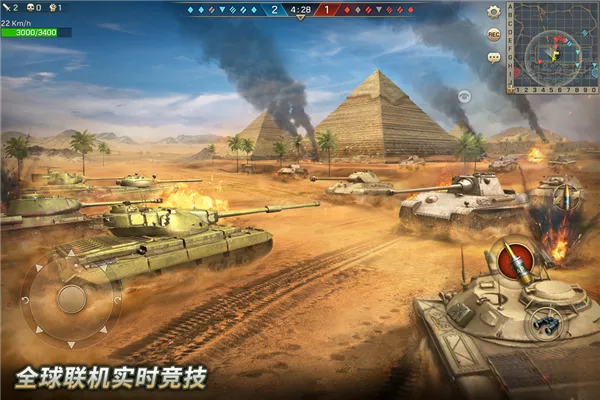 Tank Legion(̹�˶�ս��Ϸ)v1.9.2 ��Ѱ��ͼ