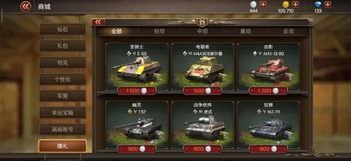 Tank Legion(̹�˶�ս��Ϸ)