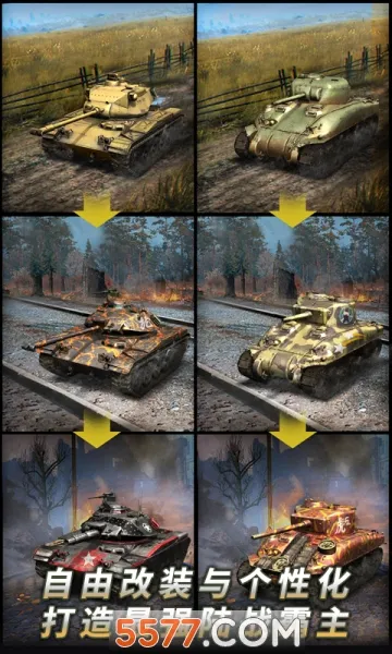 Tank Legion(̹�˶�ս��Ϸ)v1.9.2 ��Ѱ��ͼ