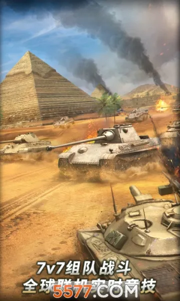 Tank Legion(̹�˶�ս��Ϸ)v1.9.2 ��Ѱ��ͼ
