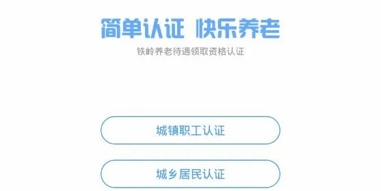 ����������֤2026���°汾