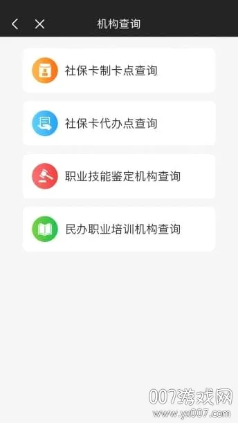 ����������֤2026���°汾v1.1.18 ��Ѱ��ͼ