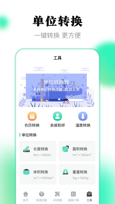 �������Ӱ�׿���ֻ���v4.0.8 ��׿���ͼ