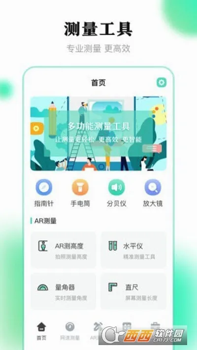 �������Ӱ�׿���ֻ���v4.0.8 ��׿���ͼ