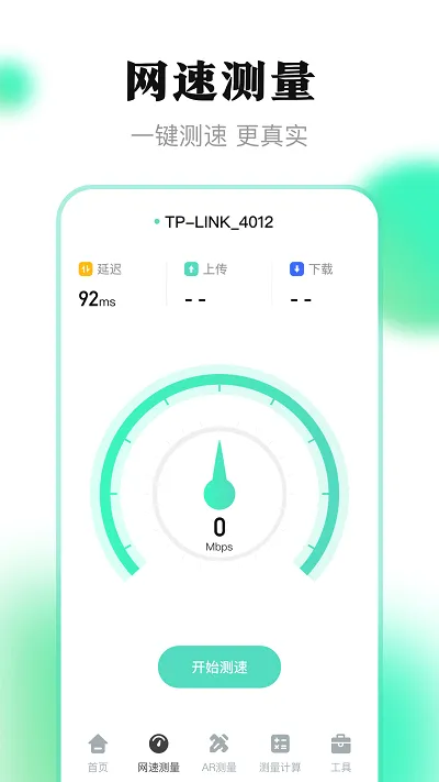 �������Ӱ�׿���ֻ���v4.0.8 ��׿���ͼ