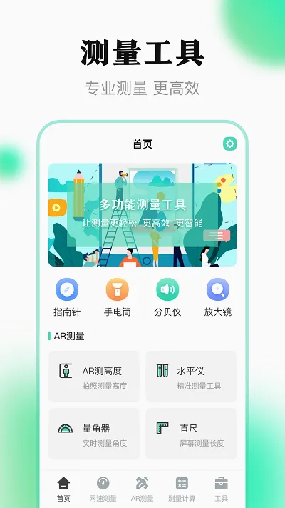 �������Ӱ�׿���ֻ���v4.0.8 ��׿���ͼ