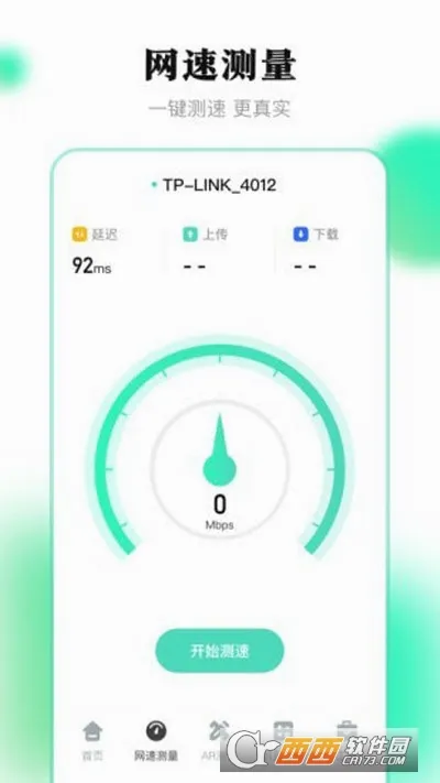 �������Ӱ�׿���ֻ���v4.0.8 ��׿���ͼ