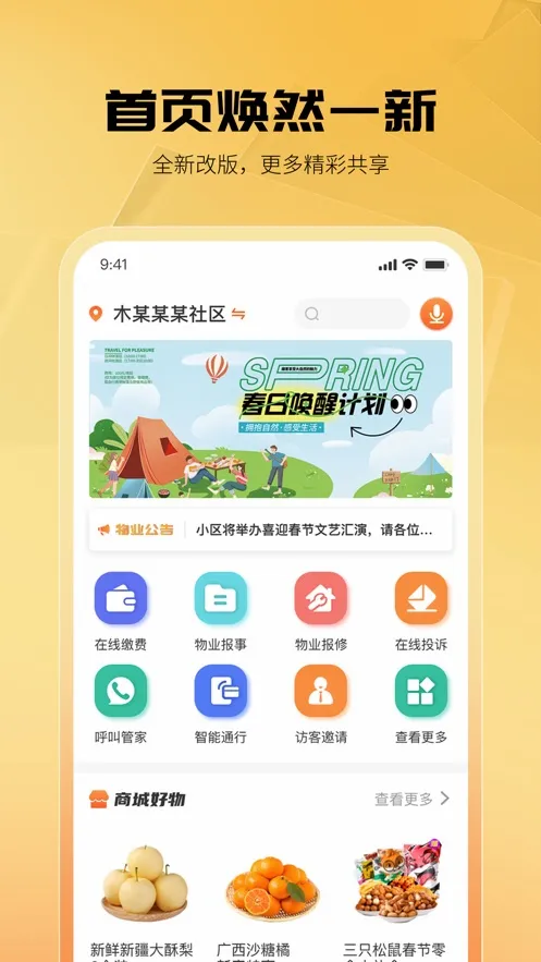 ���ݼ������ֻ���v3.0.2 �ٷ������ͼ