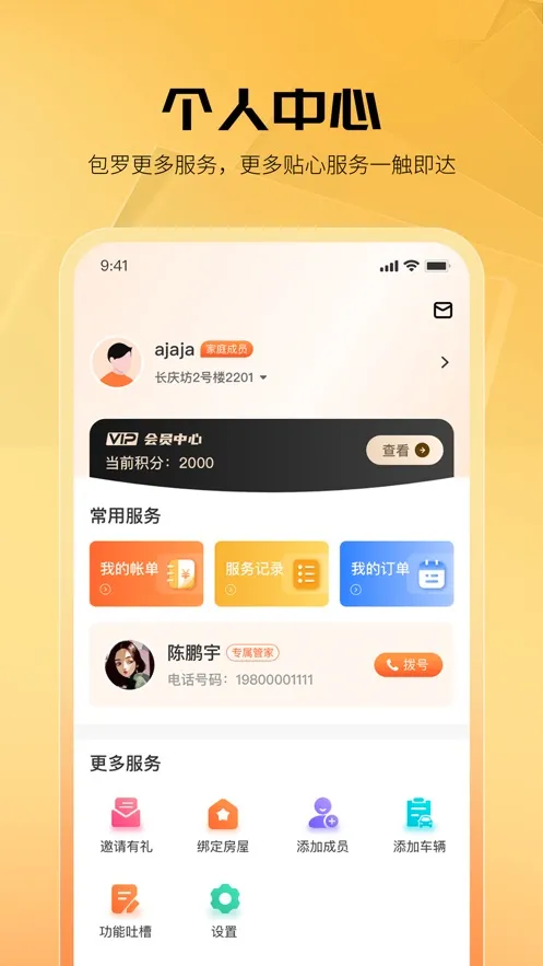 ���ݼ������ֻ���v3.0.2 �ٷ������ͼ