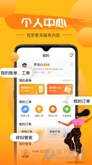 ���ݼ������ֻ���