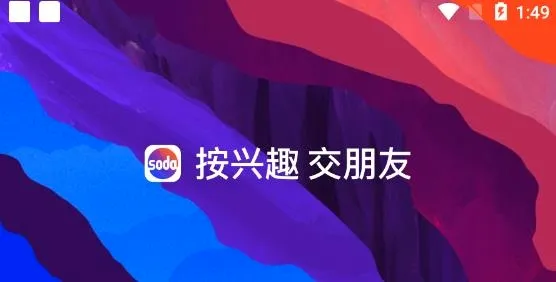 Soda�մ�׿���ֻ���