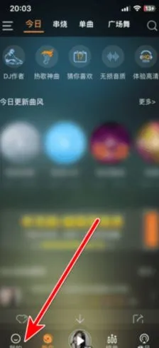 ����DJ(DJ���ֲ�����)