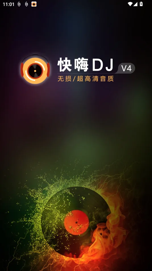 ����DJ(DJ���ֲ�����)v5.2.0 �ֻ����ͼ