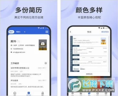 ����ţ��׿���ֻ���v2.6.7-xiaomi �ֻ����ͼ