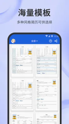 ����ţ��׿���ֻ���v2.6.7-xiaomi �ֻ����ͼ