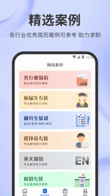 ����ţ��׿���ֻ���v2.6.7-xiaomi �ֻ����ͼ