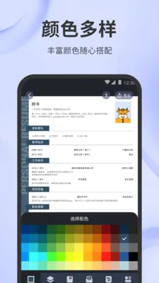 ����ţ��׿���ֻ���v2.6.7-xiaomi �ֻ����ͼ