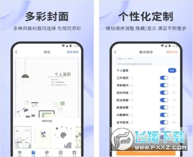 ����ţ��׿���ֻ���v2.6.7-xiaomi �ֻ����ͼ