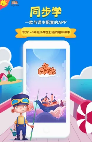 ͬ��ѧ�����������ֻ���