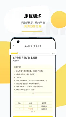 ������(�Ա�֢��������)v1.1.2 ��Ѱ��ͼ