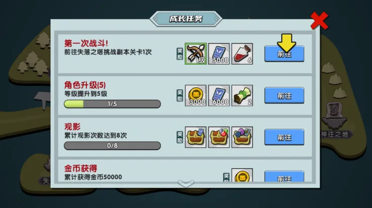 ��֮��(ð�ս�ɫ������Ϸ)v1.0.2 �ֻ����ͼ