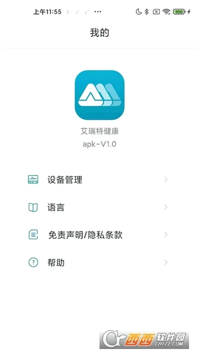 �����ؽ���2026���°汾V1.1.0 �ٷ������ͼ